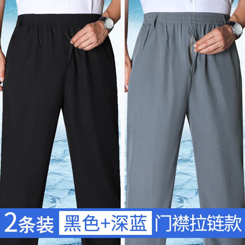 Black + dark blue (2 pack)