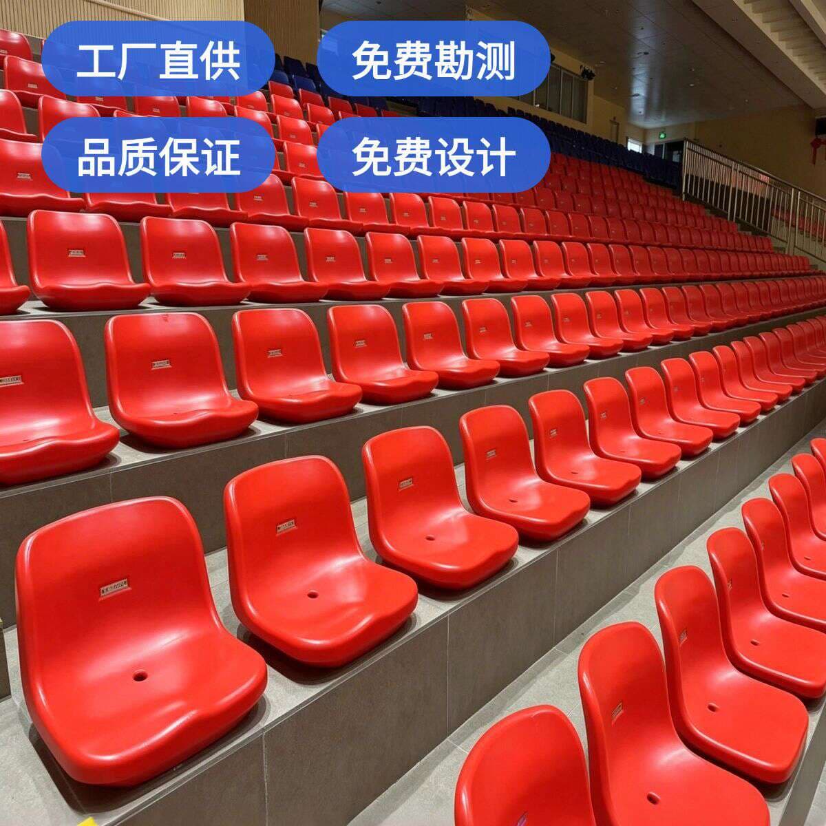 Stadium Bleacher Seating Construction Cases, Gymnasium Spectator Seating Installation, Stadium Bleacher Projects 2
