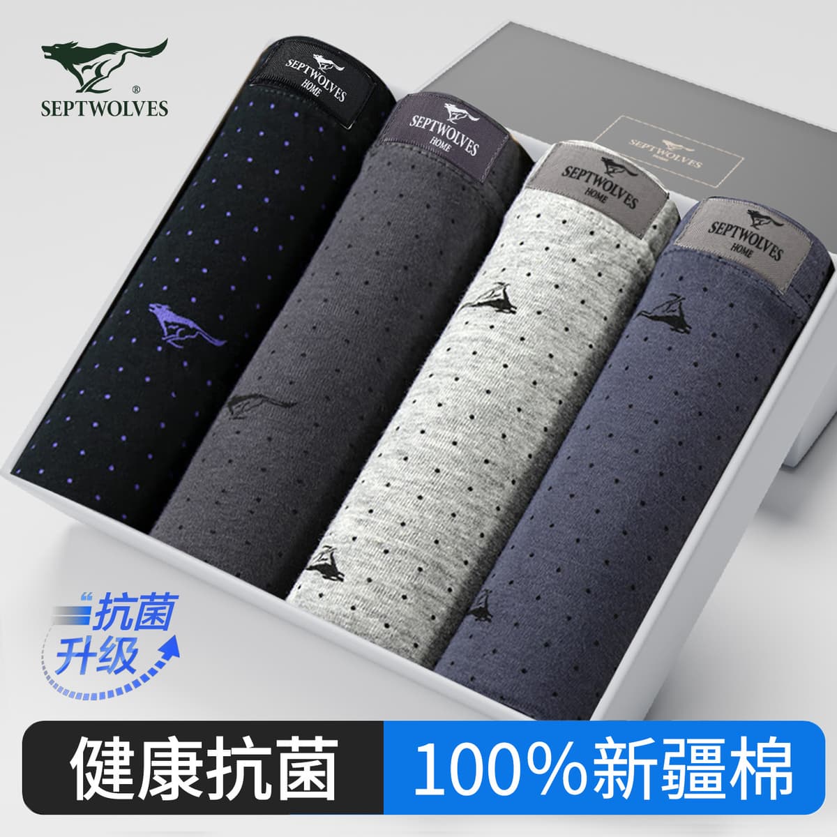 D3290-4a antibacterial model [100% cotton] 4 pieces in box
