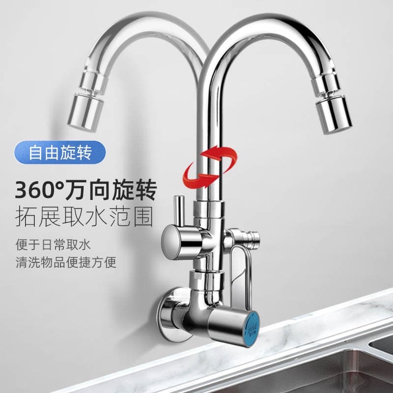 Wall-Mounted Dual-Use Single Cold Water Faucet for Basin, Washing Machine, Multifunctional for Kitchen and Balcony, Mop 5