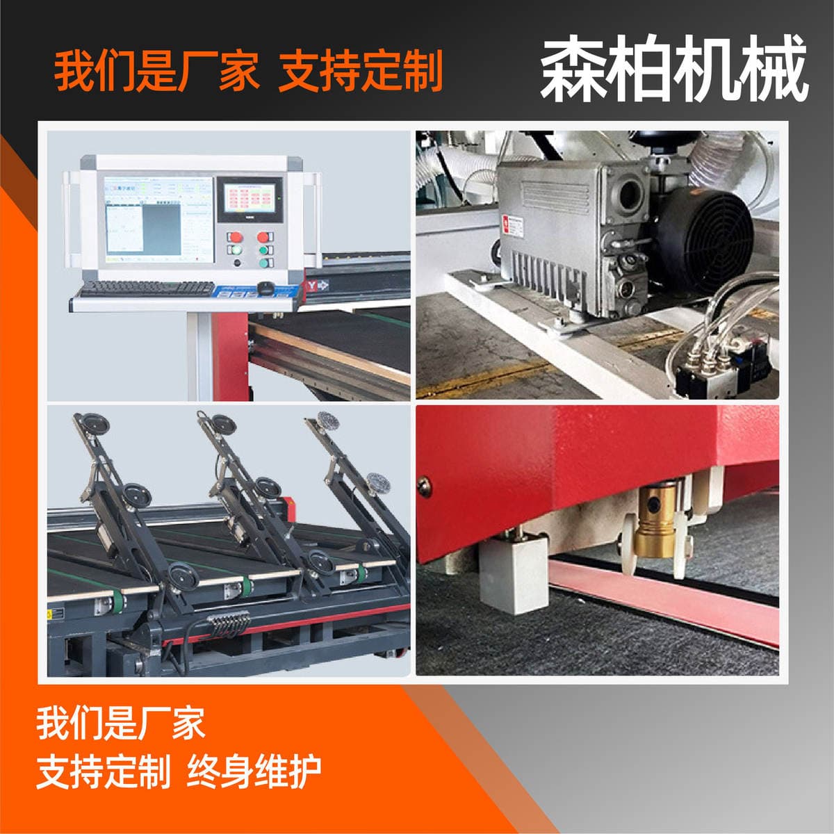 Glass Cutting Machine, Fully Automatic Glass Laser Cutting Machine, Glass Upper-Surface Cutting All-In-One Machine, Glass Cutting Machine 3