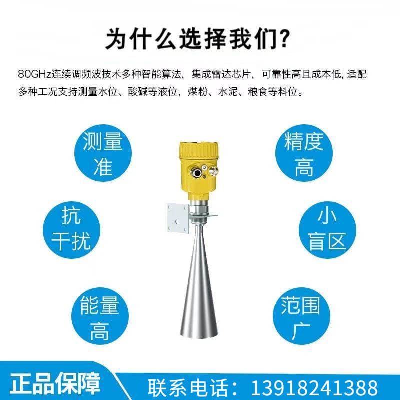 Shangyi Instrument Group 80G radar səviyyəölçəni (kül, toz, sement, çən, çay üçün), korroziyaya davamlı, 4-20mA 3