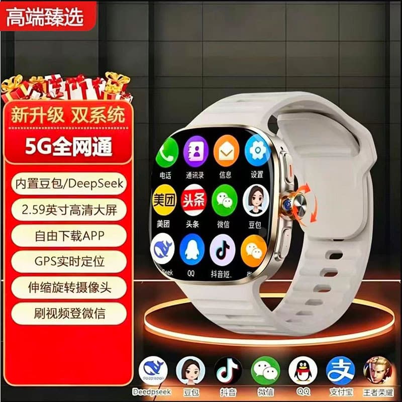 S11max wide screen + top android + gold