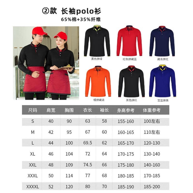 [silk cotton style] color matching style