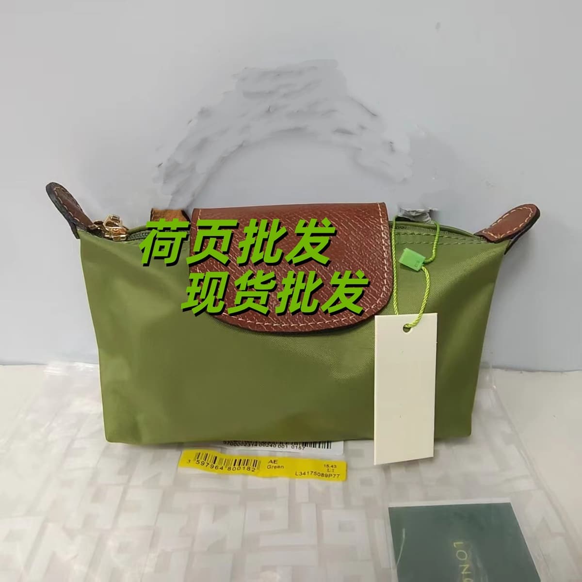 Classic moss green
