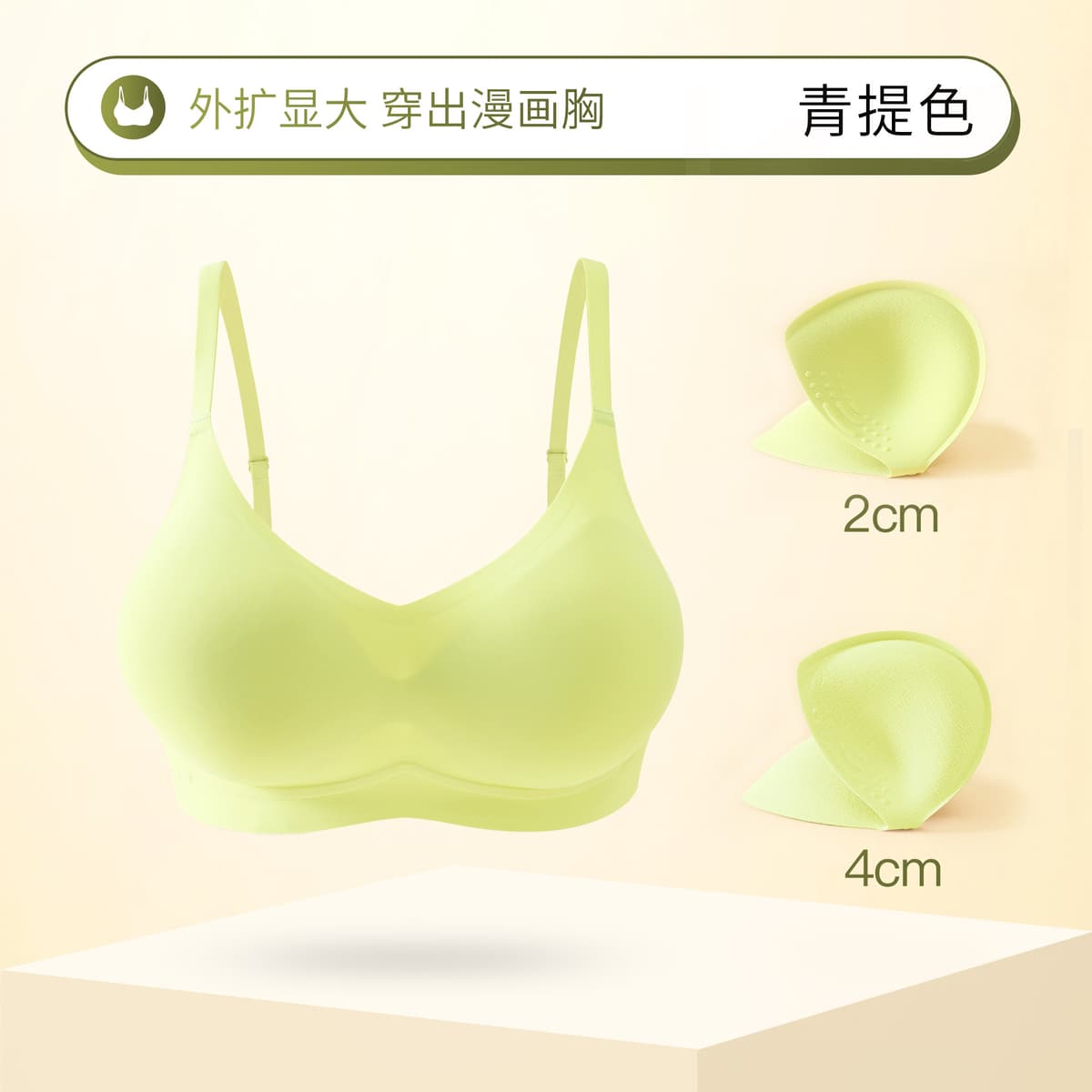 Green color (2cm small moon cup +4cm Big Moon Cup)