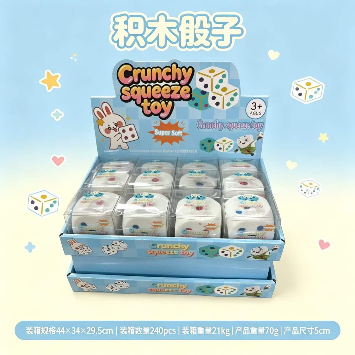 Dice [building block style] boxed