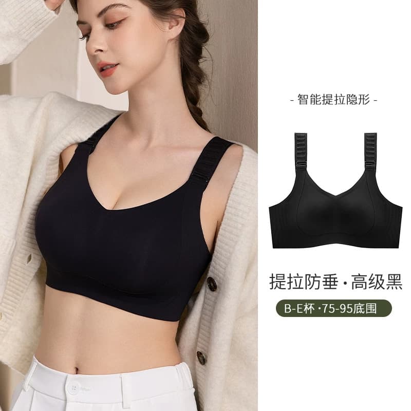 Premium black