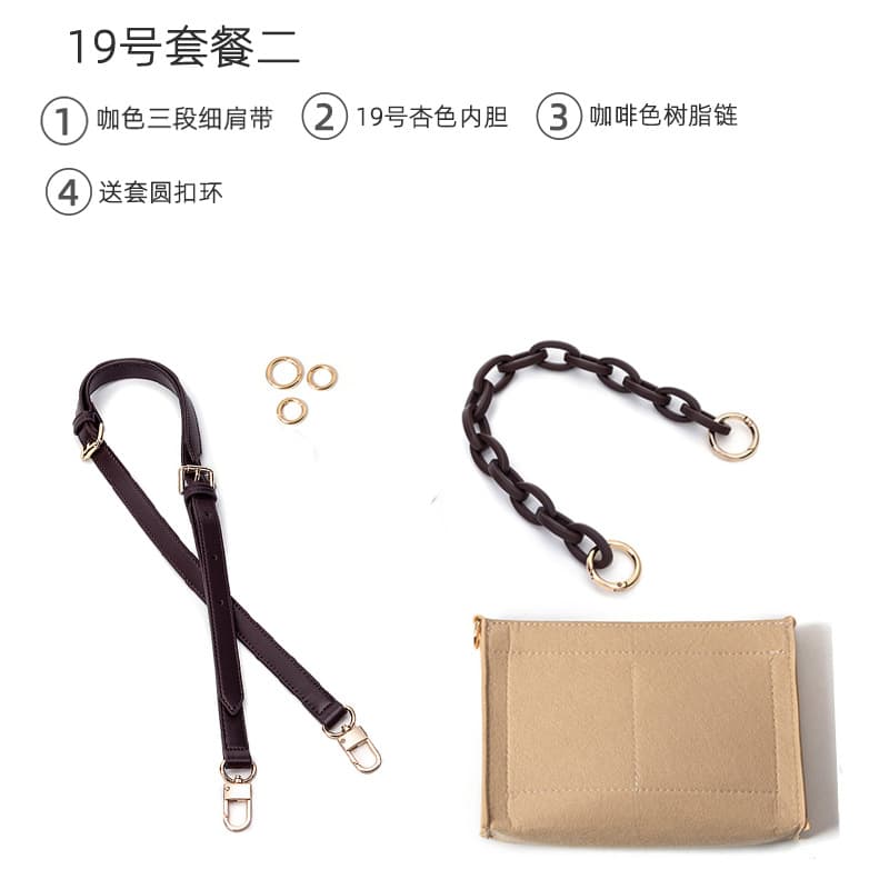 Complete set of no. 19 modified brown shoulder straps