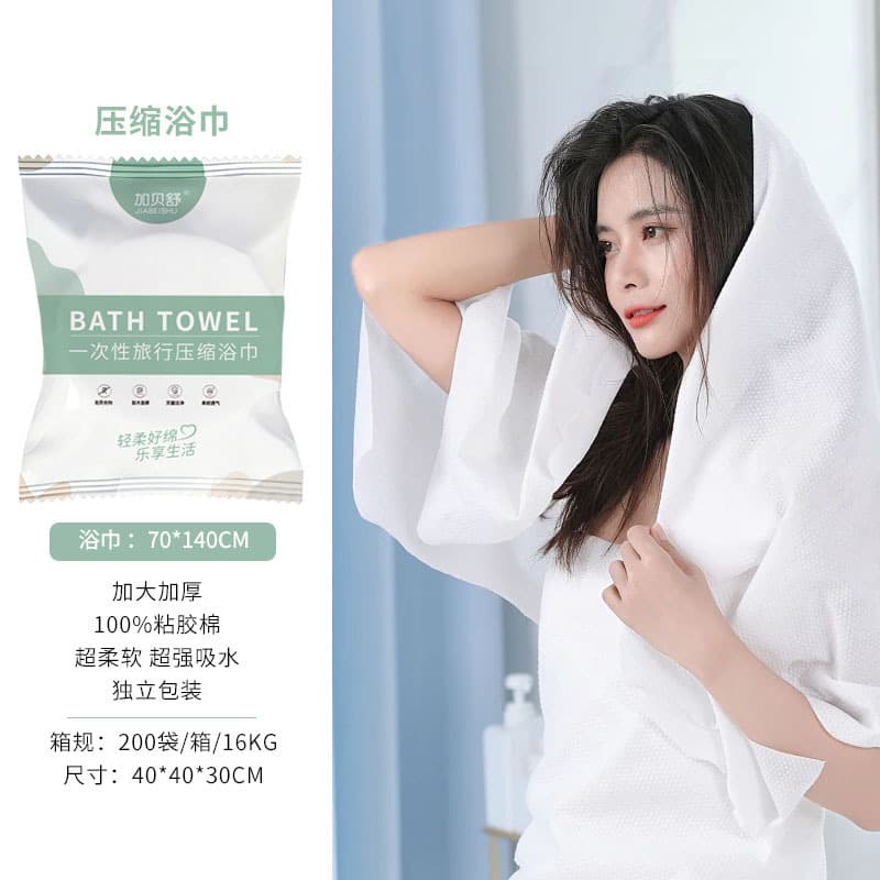 Compressed bath towel (100% viscose cotton)