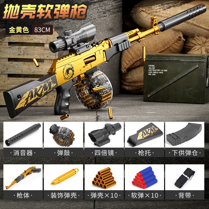 [bag version] extra large manual shell polished ak-golden [free magazine]
