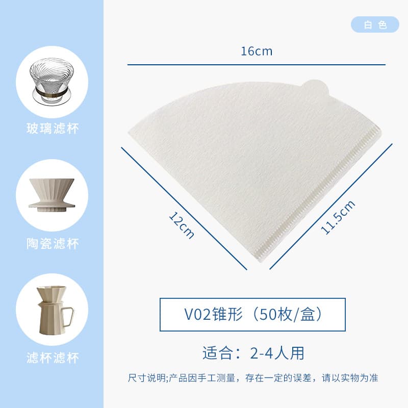 Large conical v02-50 (serves 2-4 people) white - 50 pieces/pack