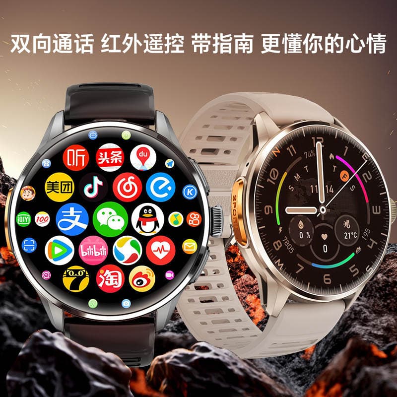 H100 Smart Saat Telefon, Bluetooth, İkili Sistem, Kondisioner Pultu, Kompas və Sağlamlıq Monitorinqi 2