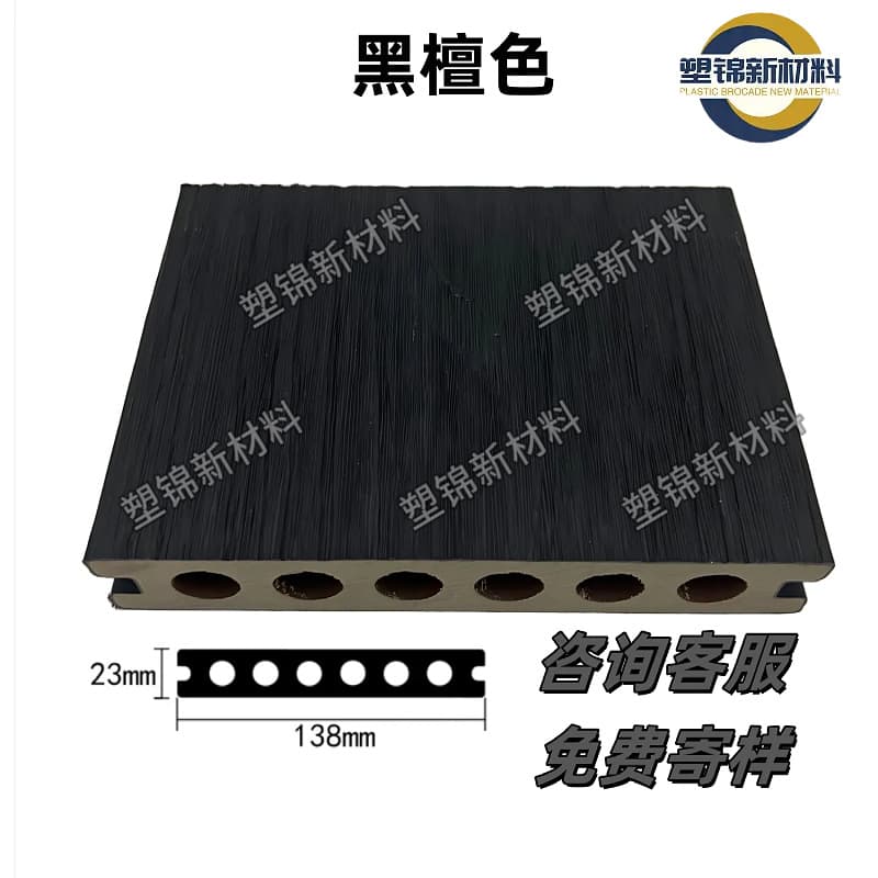 Second generation double-sided co-expressed round hole-ebony color