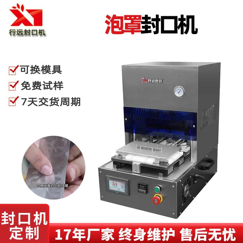 Pill Candy Blister Machine Customized Small Capsule Blister Sealing Machine Tablet Aluminum Plastic Blister Hot Pressure Sealing Machine 3