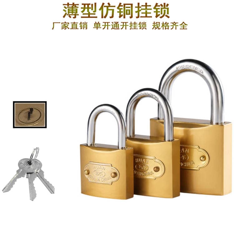 Padlock Cabinet Dormitory Student Door Lock Single Lock Household Small Lock Imitation Copper Padlock Anti-Theft Upgrade 1
