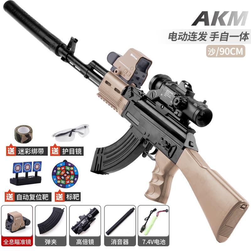 Sand color ak47 + holographic [high configuration] manual and automatic