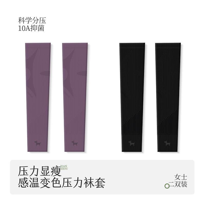 [four seasons] black + purple