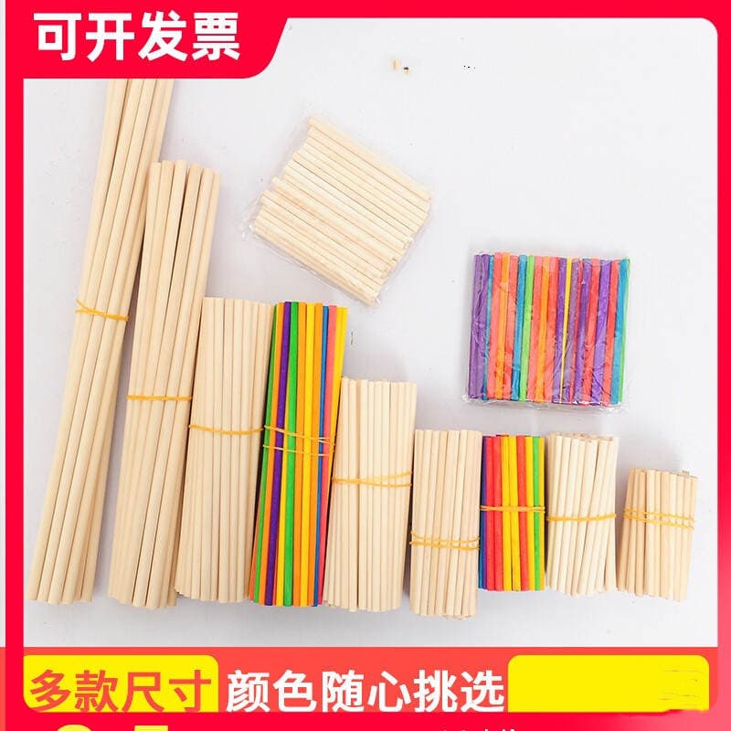 Wooden Sticks, Round Wooden Sticks, DIY Production of Building Model Materials, Small Round Sticks, Birch Round Wooden Sticks, Ice Cream Sticks, Small Wooden Sticks 1