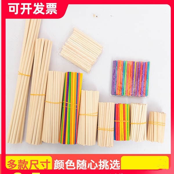 Wooden Sticks, Round Wooden Sticks, DIY Production of Building Model Materials, Small Round Sticks, Birch Round Wooden Sticks, Ice Cream Sticks, Small Wooden Sticks