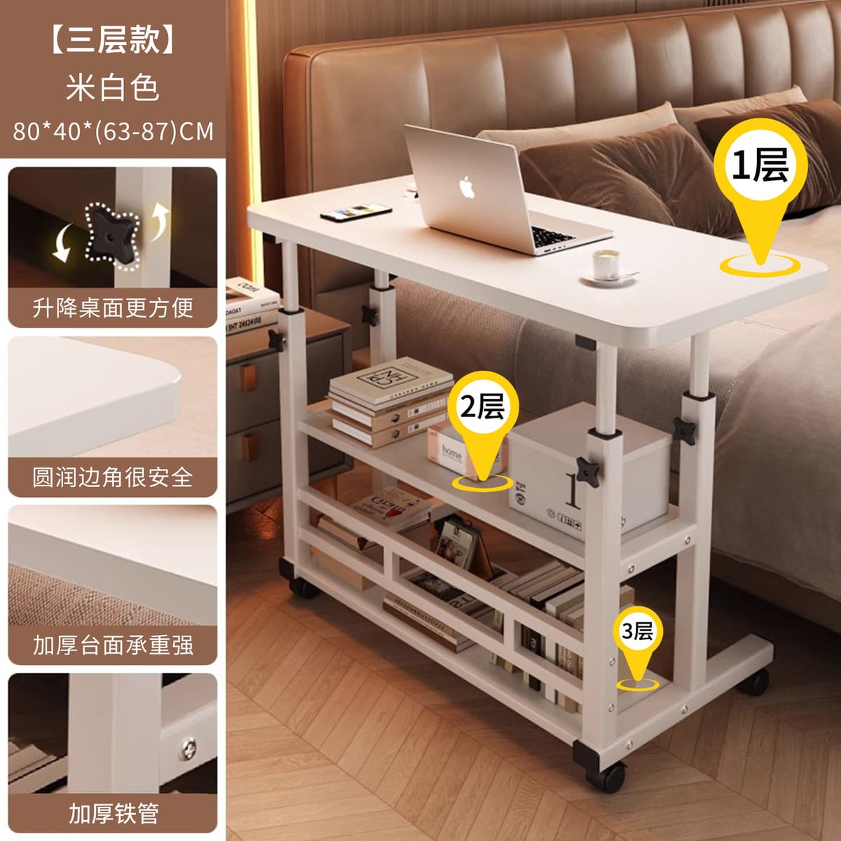 Three-layer model, off-white 80*40cm [can be lifted + wheeled and moved + reinforced steel frame]