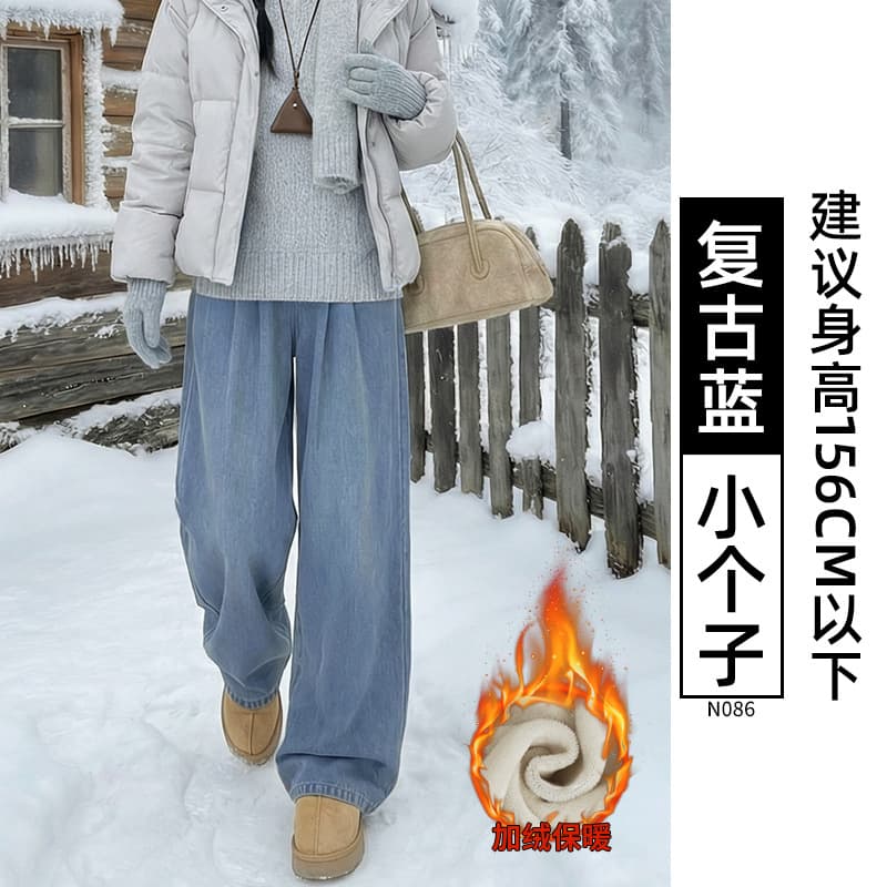 Fleece-lined - Vintage Blue [Small Size]
