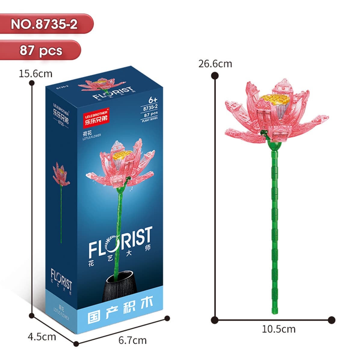 8735-2 Lotus 91PCS
