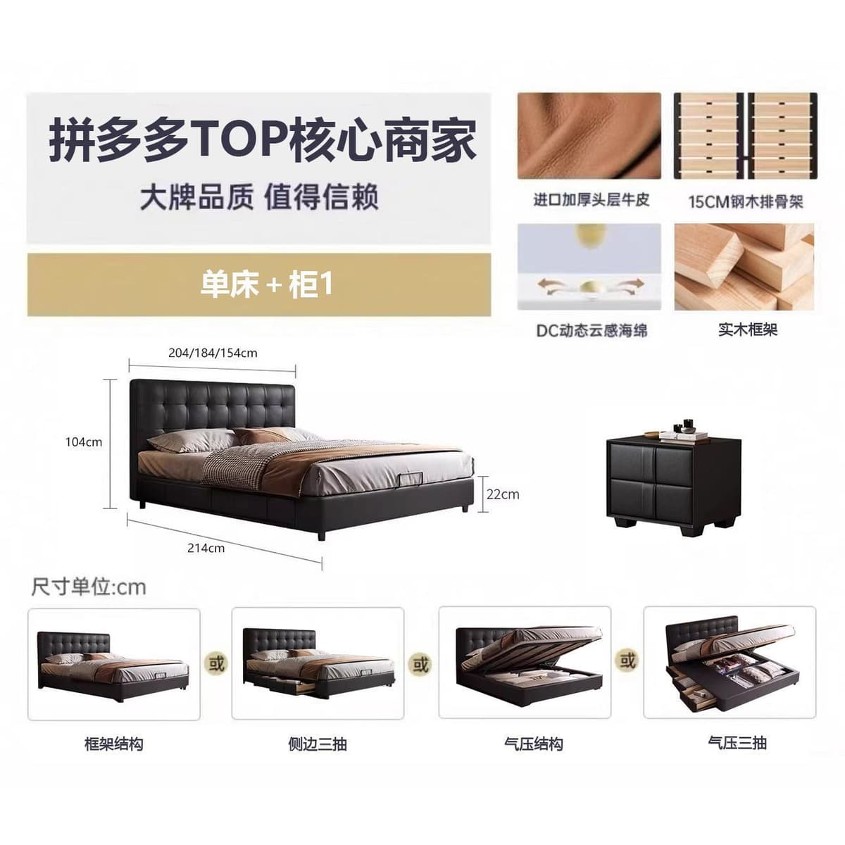 [encrypted widened steel wood]/single bed + bedside table*1