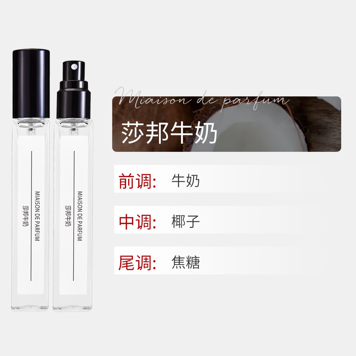 Salon milk