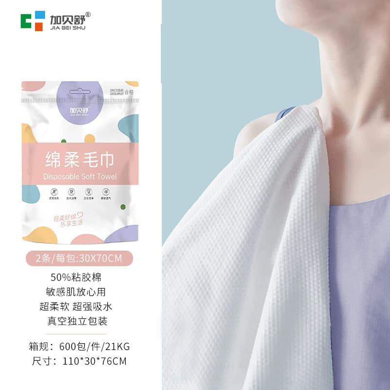 Two-pack of towels (type a white)