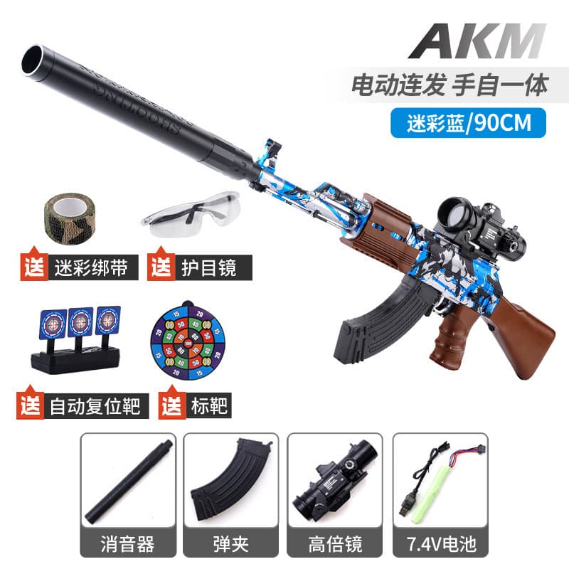 Graffiti blue ak47 [standard configuration] automated manual