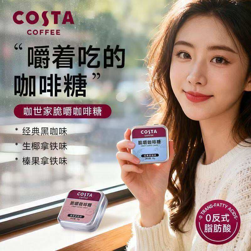 Costa Crispy Coffee Candy 18g Portable Coffee Candy Snacks 2