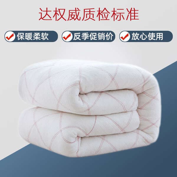 Cotton Quilts Wholesale from Supermarkets, Thickened Mattresses, Student Dormitory Spring and Autumn Quilts, Quilt Cores, Summer Cooling Quilt Pads, Quilt Manufacturers Wholesale