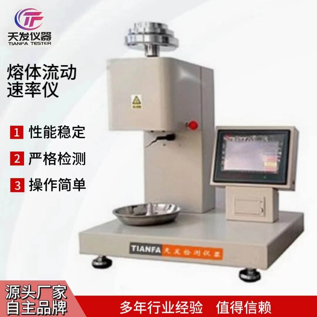 Yangzhou Tianfa Polipropilen və Əridilmiş Materiallar üçün Ərimə Axın Sürəti Test Cihazı 1