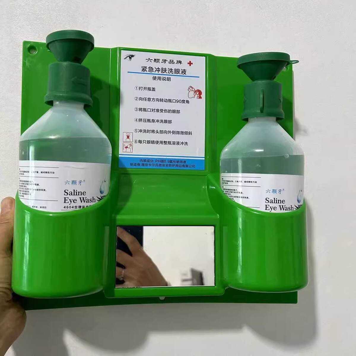 Six Teeth Chinese Version 4604 Wall-mounted Washing Liquid Eye Wash Handheld Portable Emergency Set 500ML 1