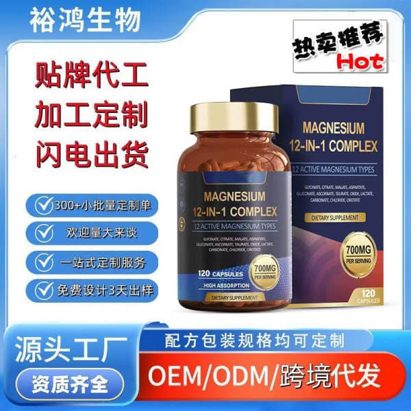 Foreign Trade Health Supplements 12-in-1 Magnesium Complex Capsules Aliexpress Tk Vitamins Vitamin Capsules Oem Processing