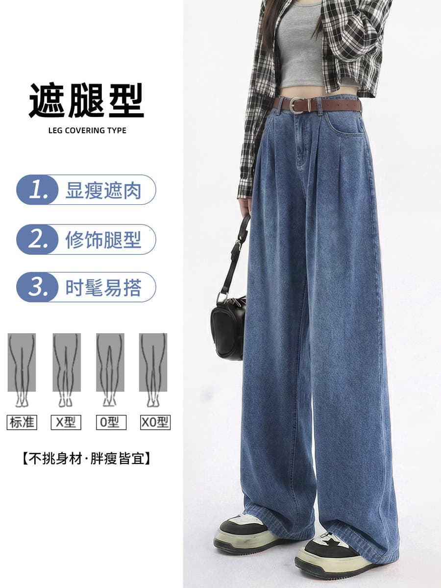 黑色天丝牛仔裤女2026新款夏季薄款宽松大码胖mm显瘦冰丝阔腿裤子 5