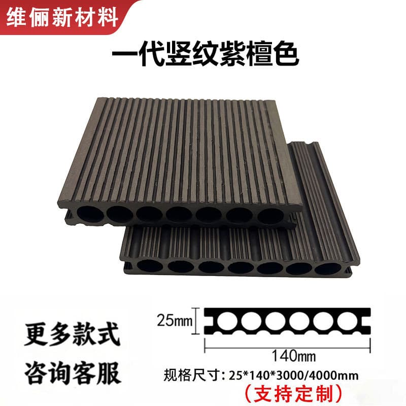 Classic vertical pattern round hole red sandalwood
