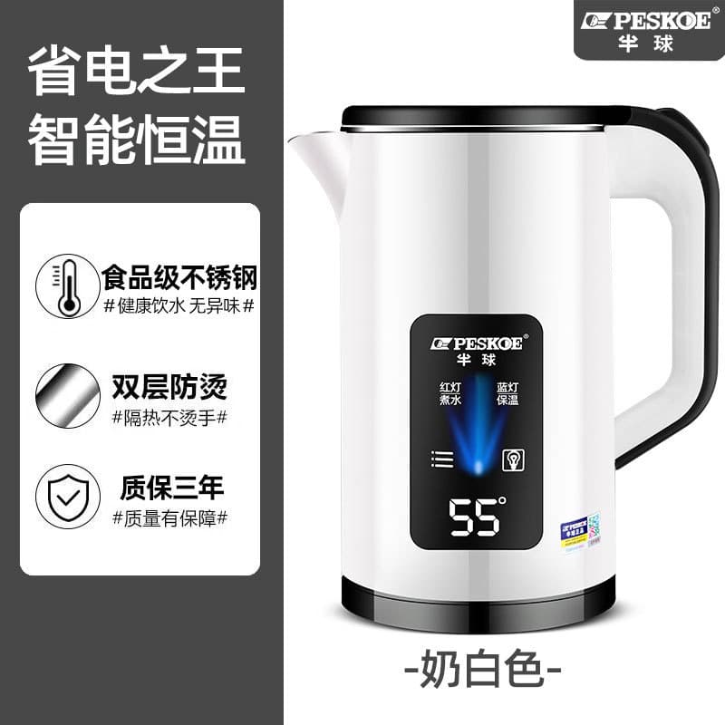 [cost-effectiveness] 3l milky white + thermal insulation