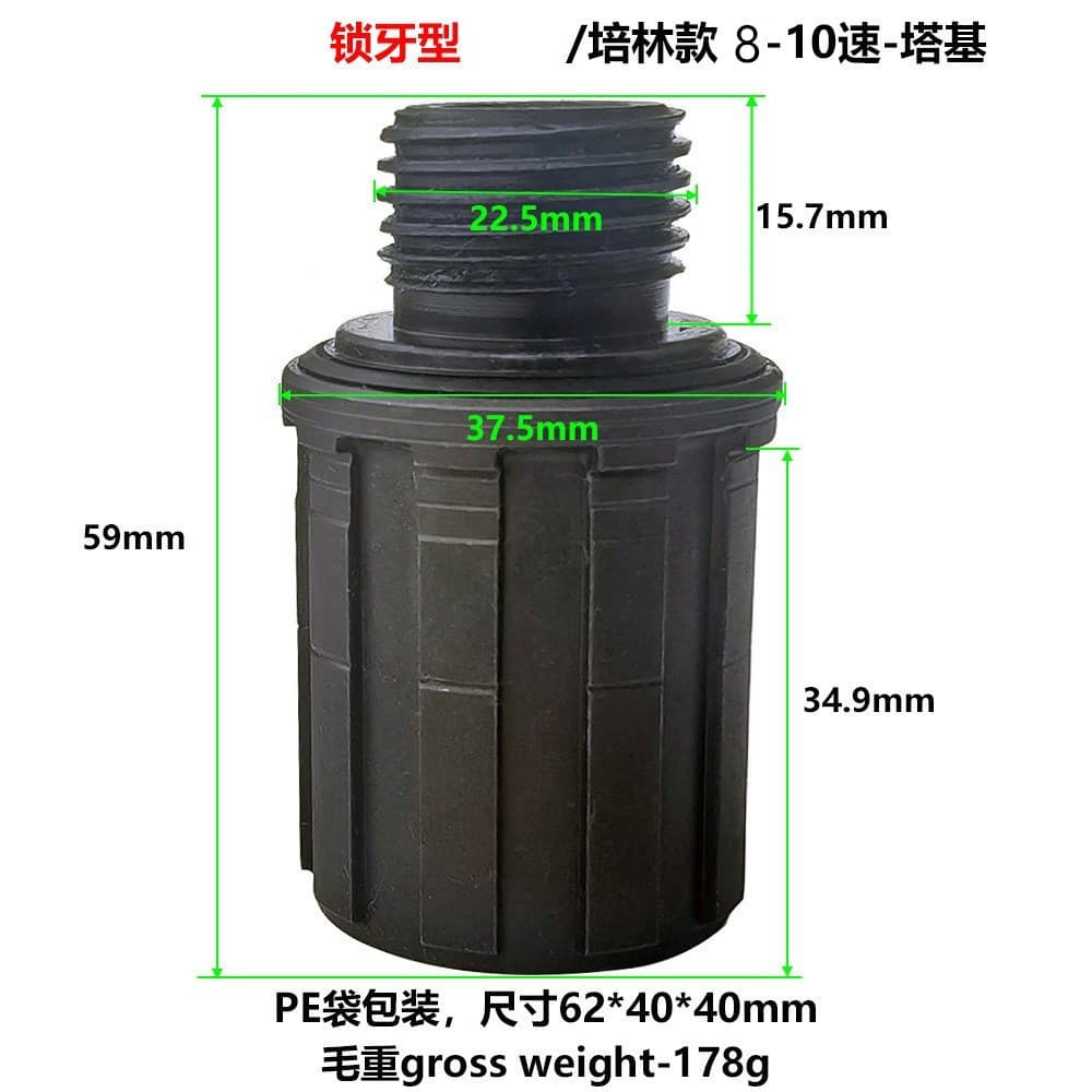 8-10 speed ball model