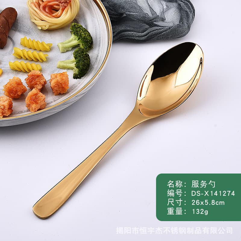 Service Spoon (Gold)