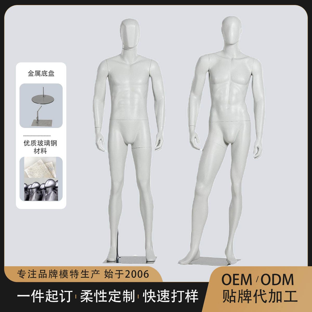 Model Male Props Human Body Full Body Dummy Plastic Mannequin Men's Clothing Store Clothing Window Photography Clothes Mannequins 1