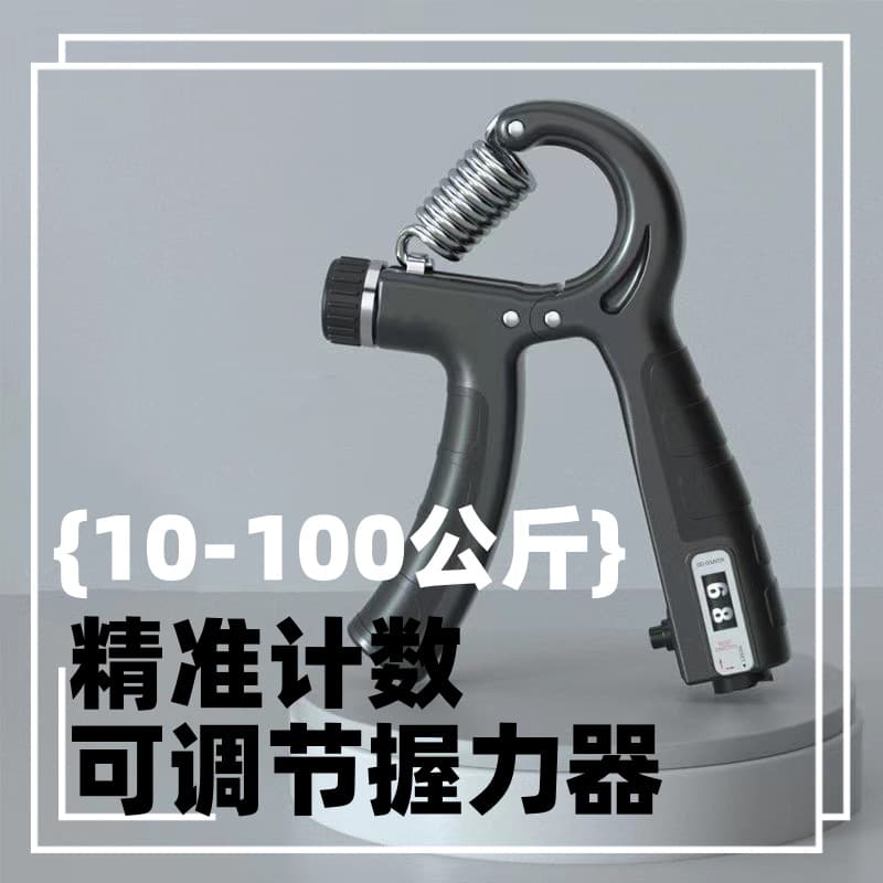 Black (plastic-counting) 10-100kg