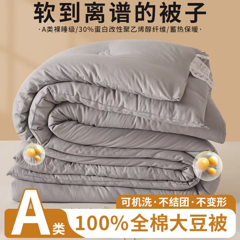 Cotton starry sky gray (quality inspected)