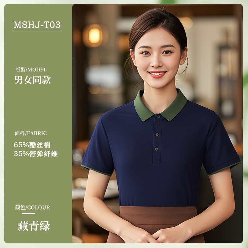 Lapel t-shirt short sleeve navy green