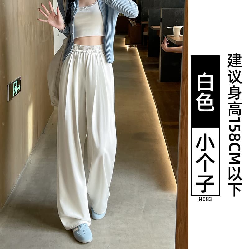 白色【小个子】