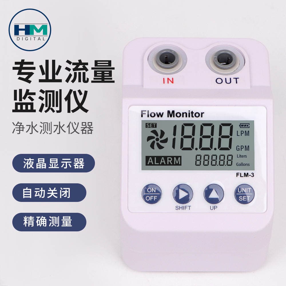 FLM-3 portativ rəqəmsal axın monitoru (su təmizləyici filtrlər üçün, avtomatik siqnalizasiya ilə) 3