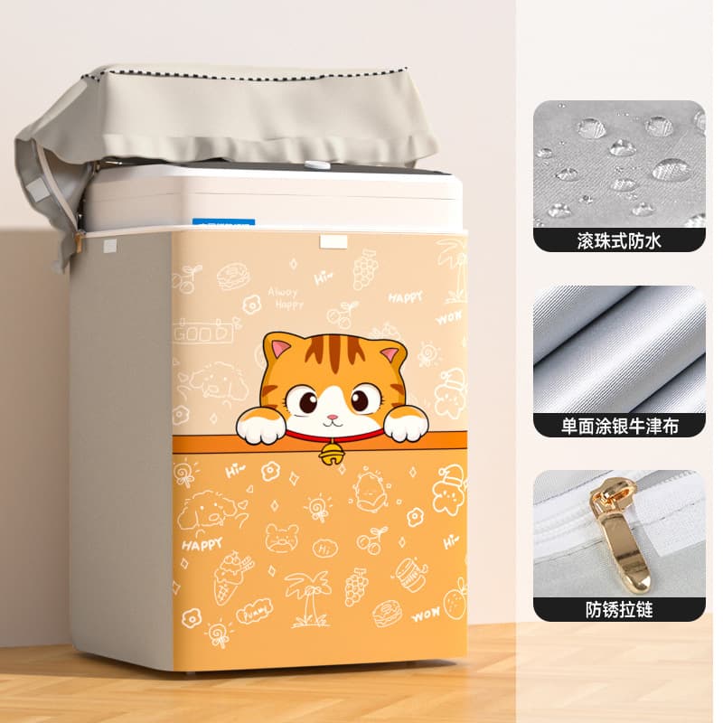 Pulsator opening-cute little cat [dual use of sticking zipper]