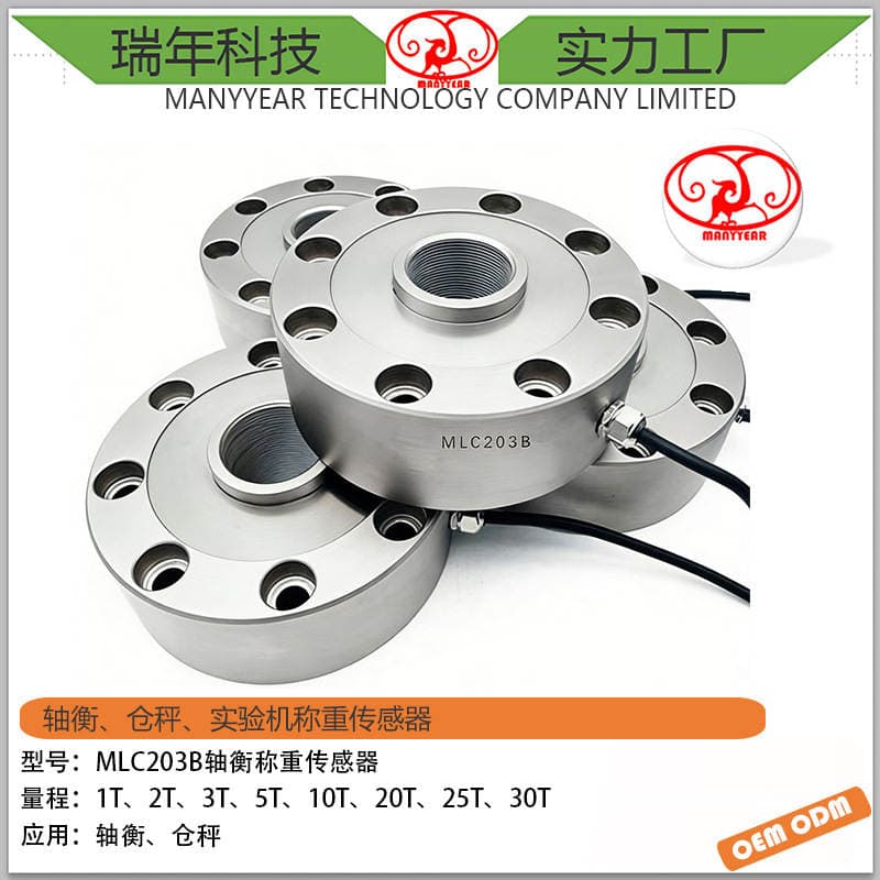 Mlc200-Lf Alloy Steel Spoke-Type Load Cell Force Measuring Solution for Weighing Machines 4