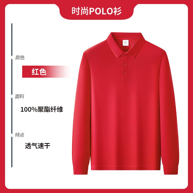 [simple and fashionable] dc-9920 lapel long sleeves red